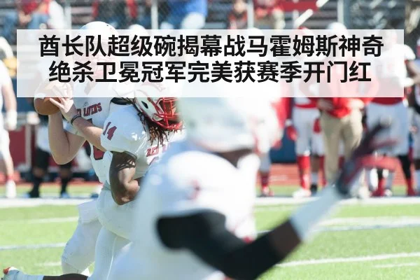 quarterback throwing football