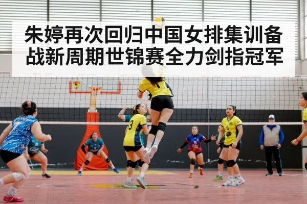 volleyball match action